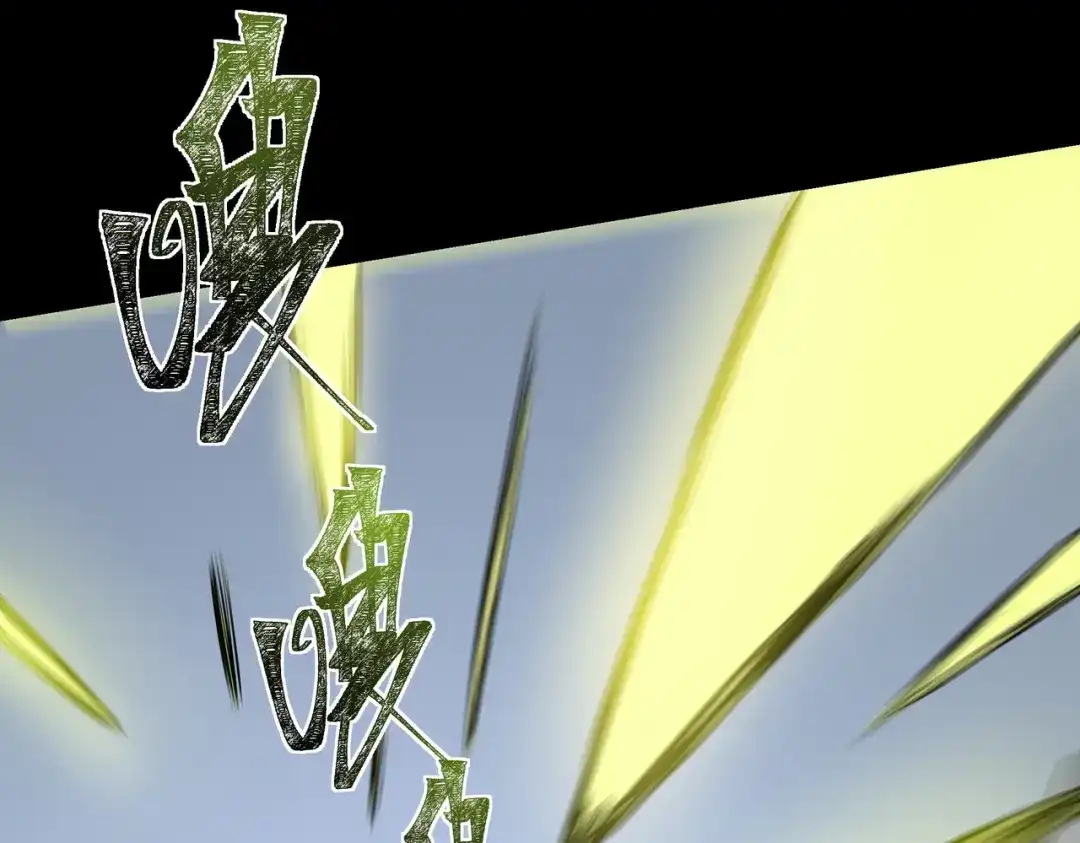 被校花分手后，我直接武道通神 第97话：变化，还差得远 第64页