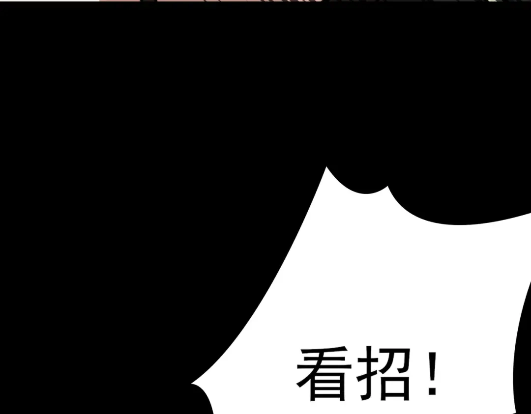 被校花分手后，我直接武道通神 第97话：变化，还差得远 第77页