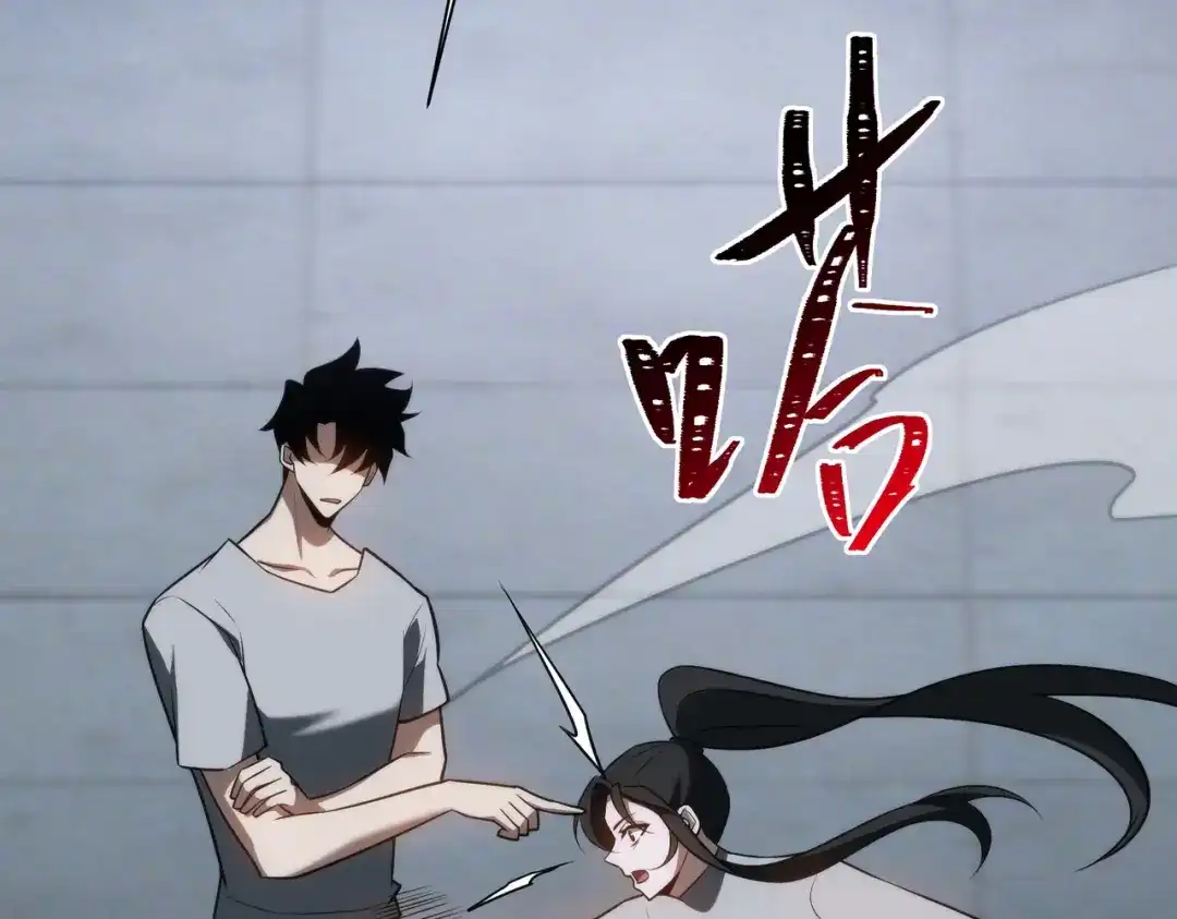 被校花分手后，我直接武道通神 第97话：变化，还差得远 第86页