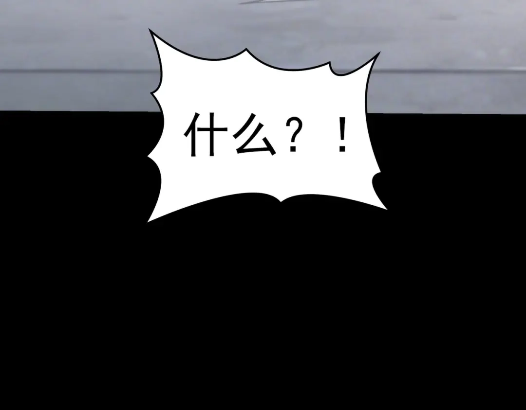 被校花分手后，我直接武道通神 第97话：变化，还差得远 第88页