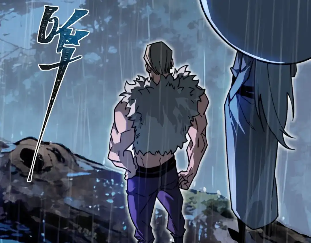 被校花分手后，我直接武道通神 第98话：雨中，隔岸观火 第108页