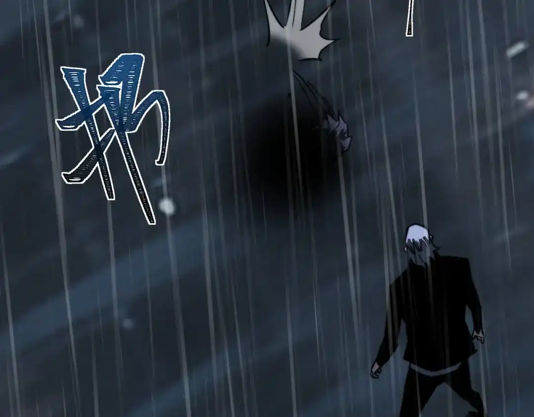 被校花分手后，我直接武道通神 第98话：雨中，隔岸观火 第140页