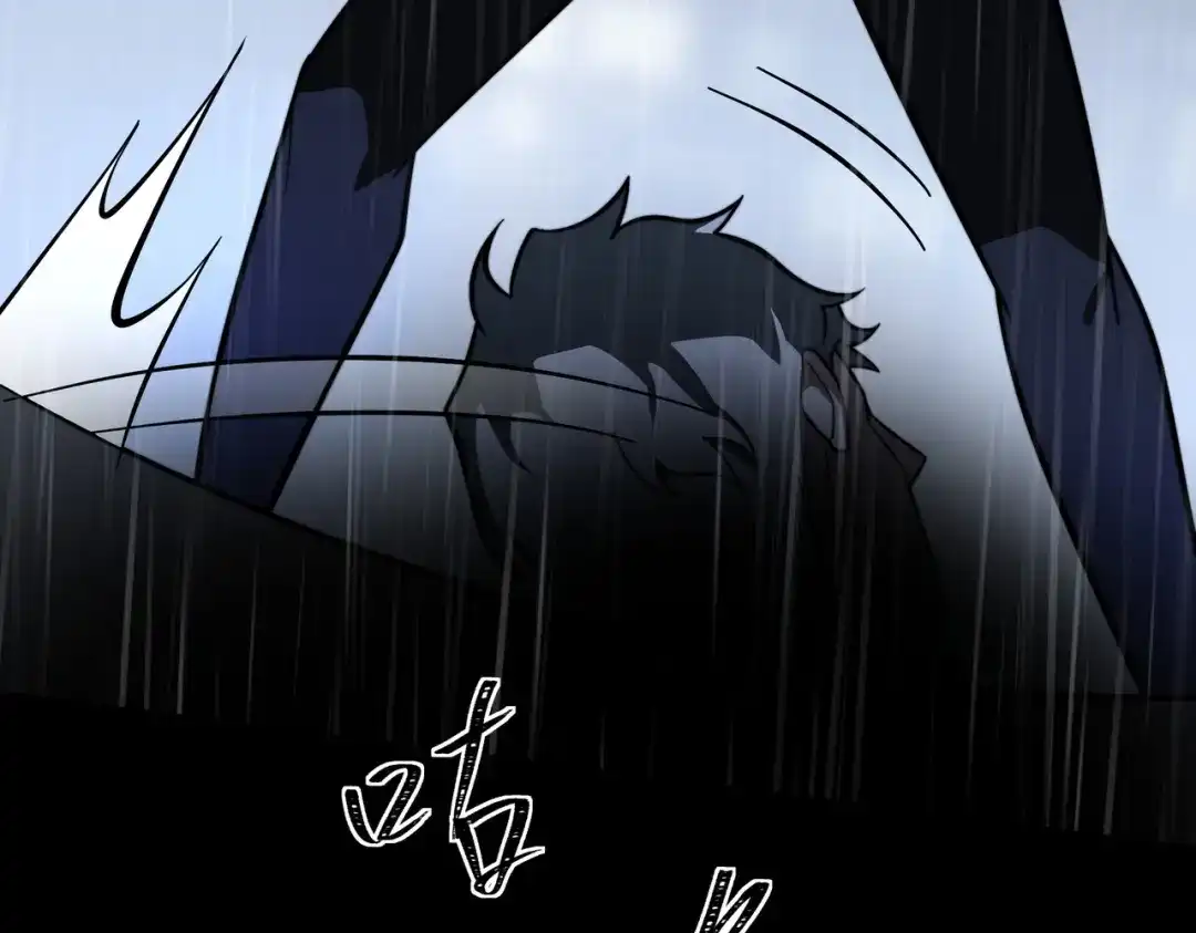 被校花分手后，我直接武道通神 第98话：雨中，隔岸观火 第145页