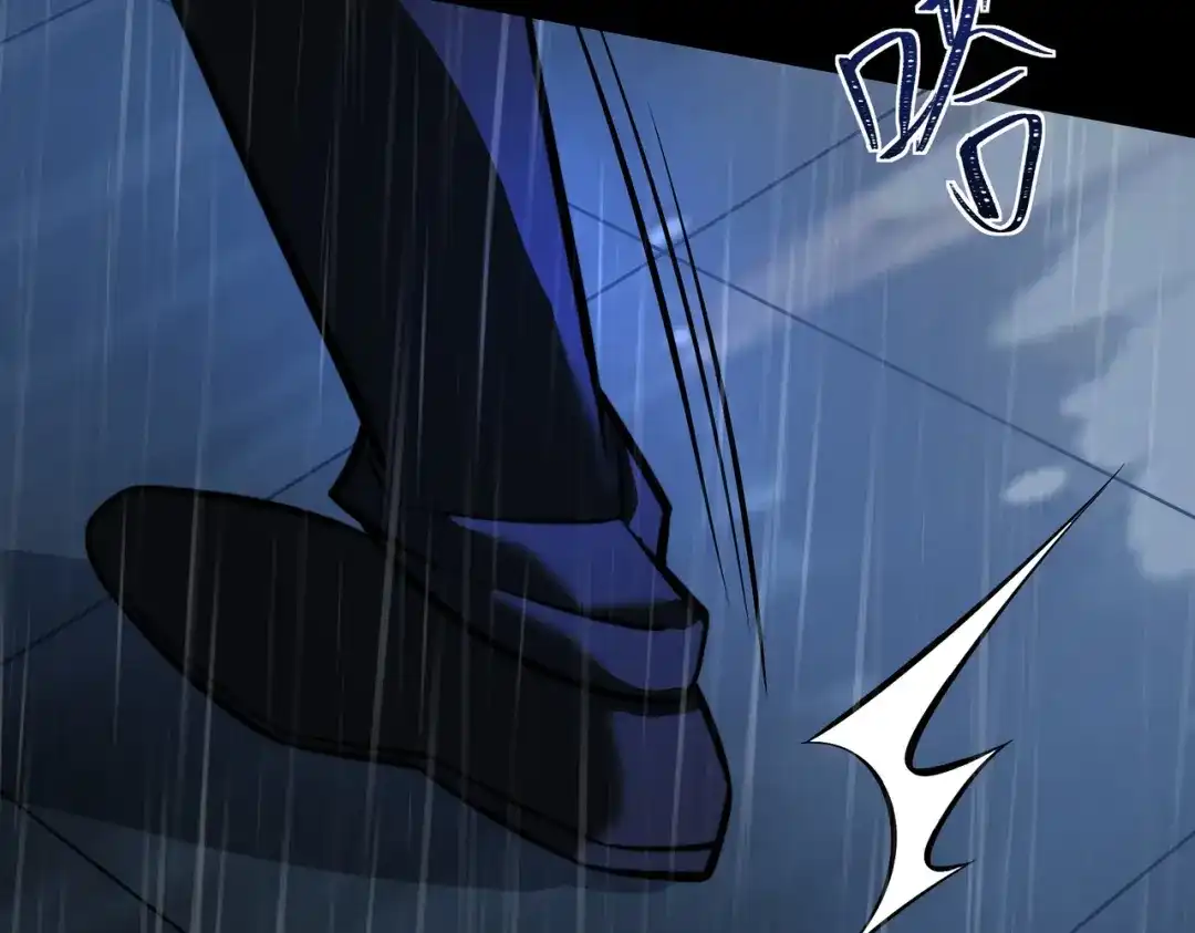 被校花分手后，我直接武道通神 第98话：雨中，隔岸观火 第154页
