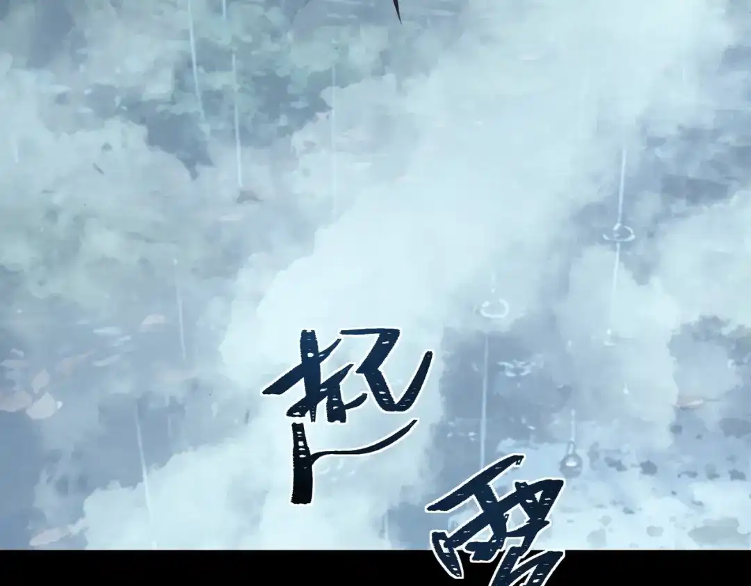 被校花分手后，我直接武道通神 第98话：雨中，隔岸观火 第174页