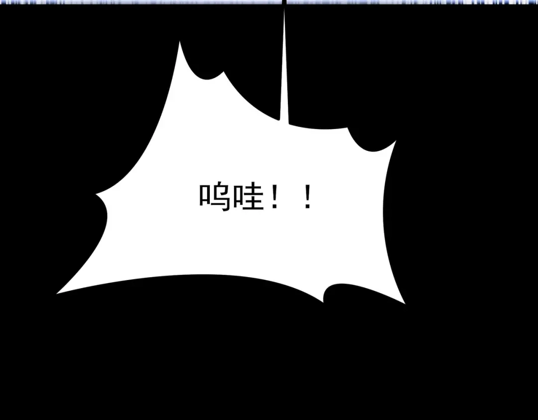 被校花分手后，我直接武道通神 第98话：雨中，隔岸观火 第190页