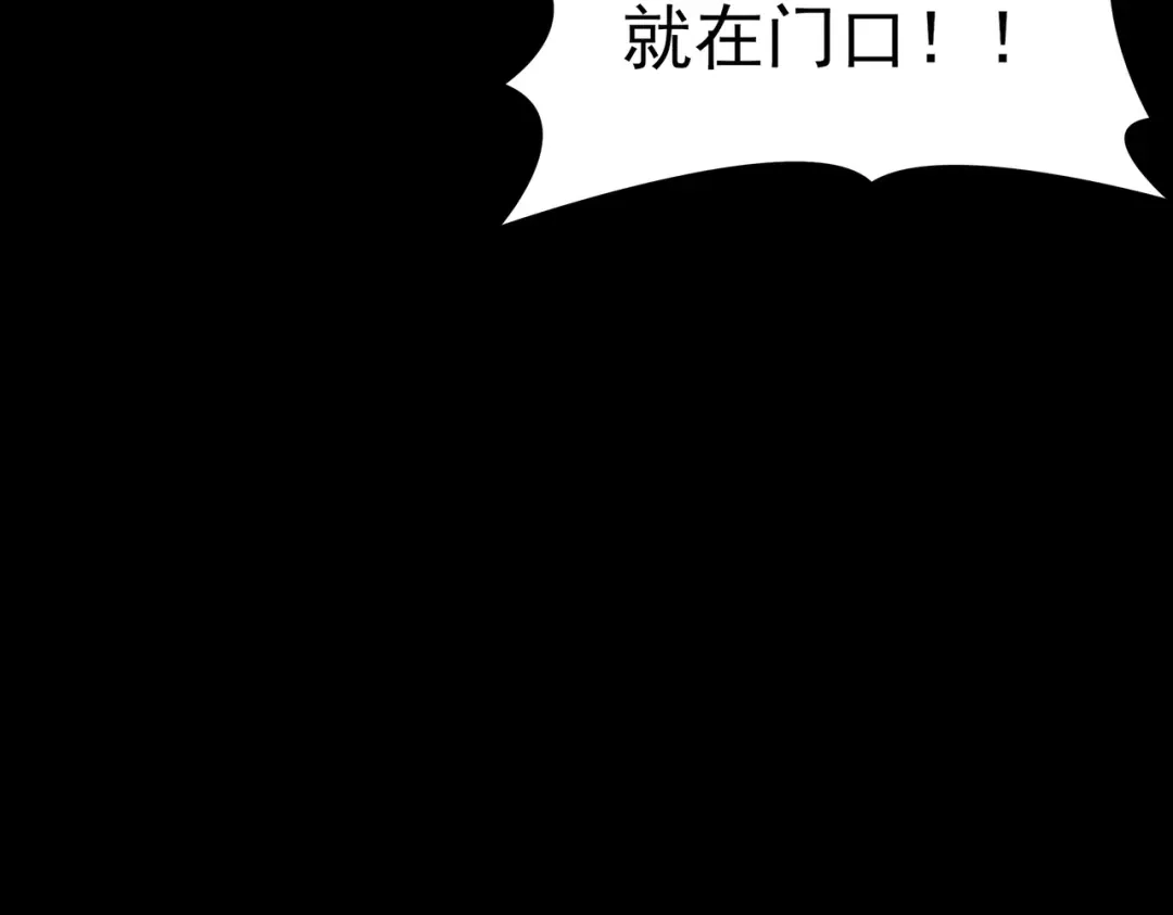 被校花分手后，我直接武道通神 第98话：雨中，隔岸观火 第20页