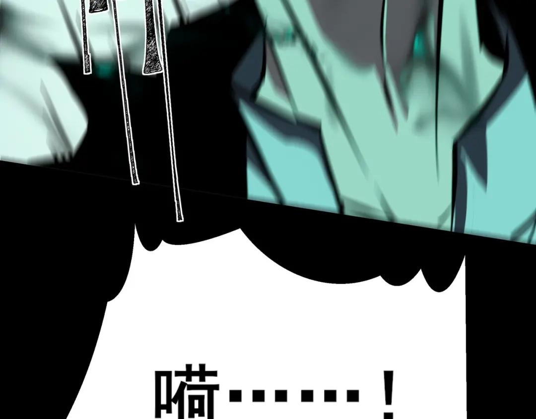 被校花分手后，我直接武道通神 第98话：雨中，隔岸观火 第218页