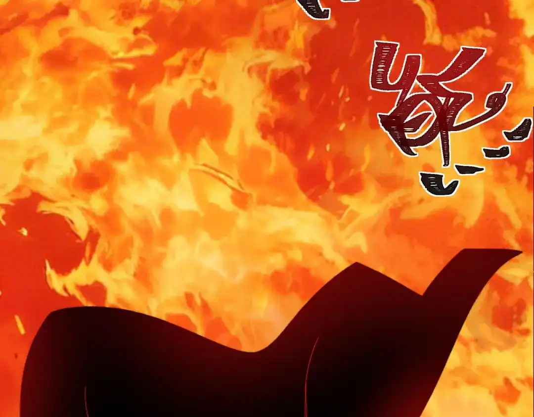 被校花分手后，我直接武道通神 第98话：雨中，隔岸观火 第236页