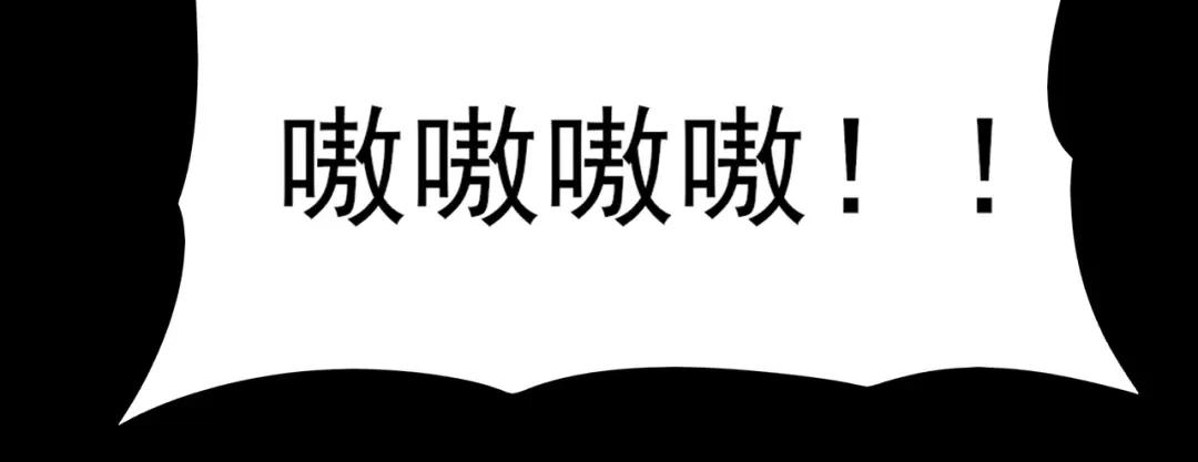 被校花分手后，我直接武道通神 第99话：强敌，不过尔尔 第101页