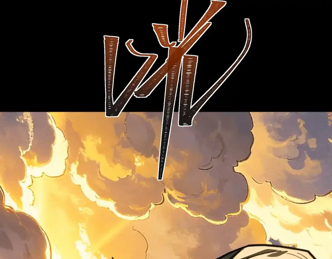 被校花分手后，我直接武道通神 第99话：强敌，不过尔尔 第107页