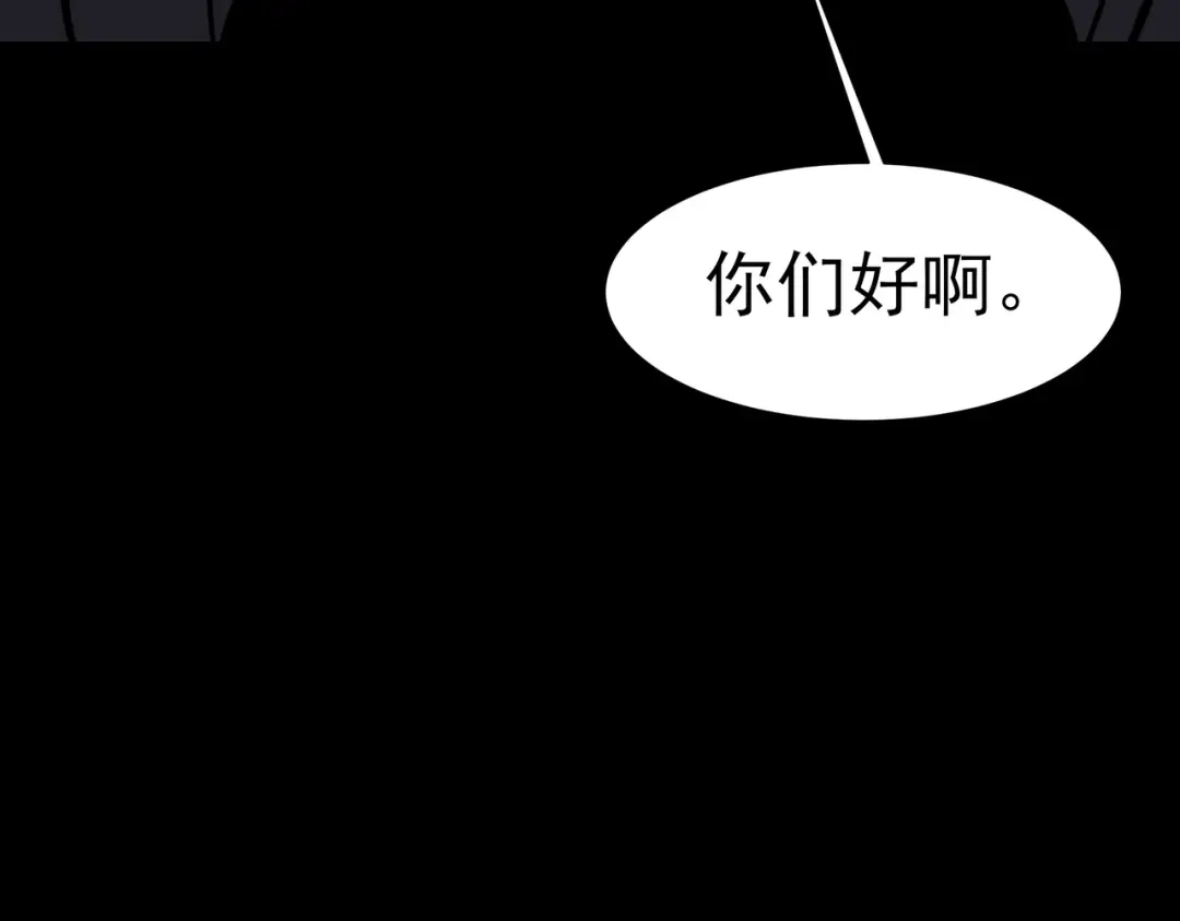 被校花分手后，我直接武道通神 第99话：强敌，不过尔尔 第11页