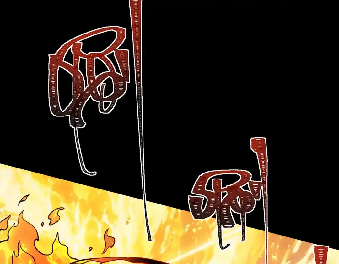 被校花分手后，我直接武道通神 第99话：强敌，不过尔尔 第117页