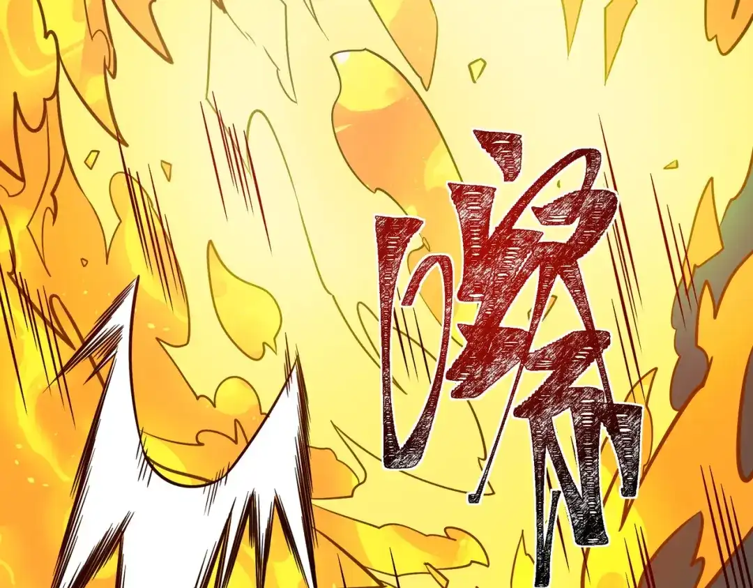 被校花分手后，我直接武道通神 第99话：强敌，不过尔尔 第131页