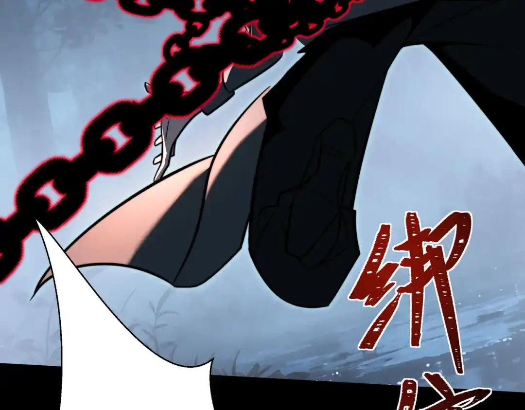 被校花分手后，我直接武道通神 第99话：强敌，不过尔尔 第152页