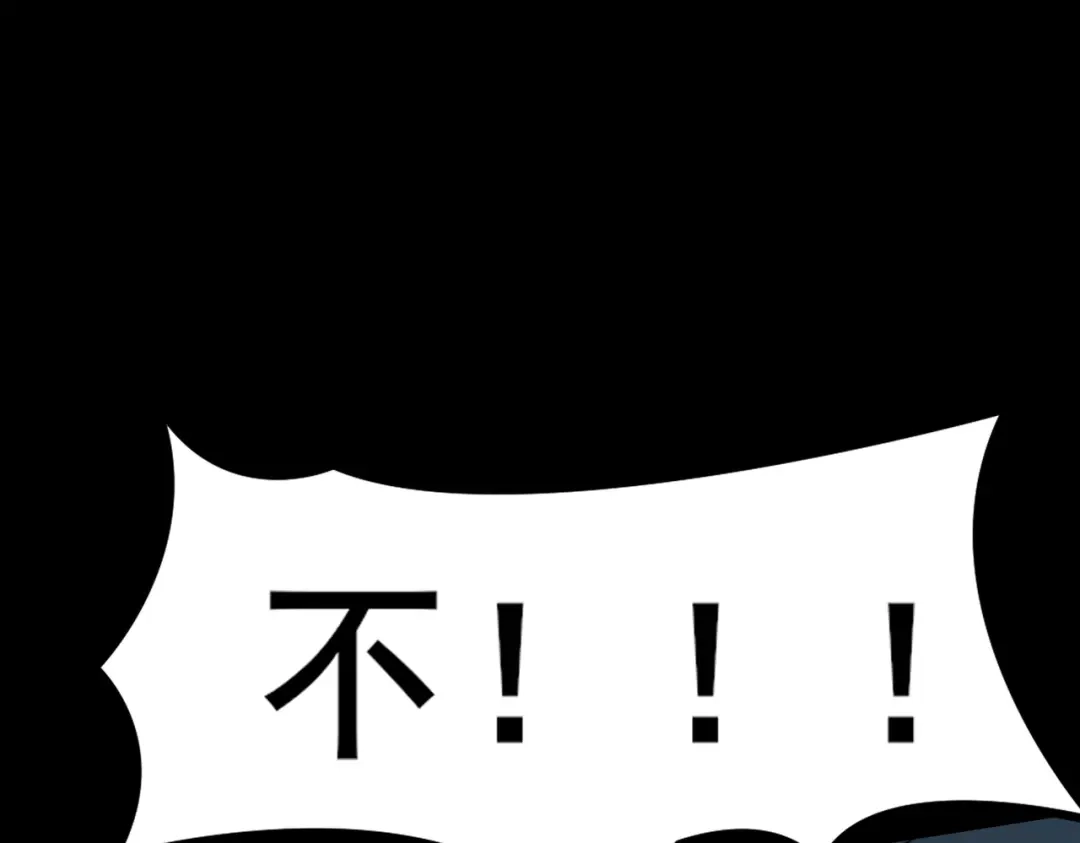 被校花分手后，我直接武道通神 第99话：强敌，不过尔尔 第154页