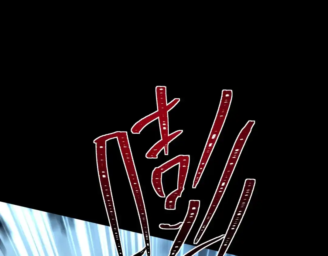 被校花分手后，我直接武道通神 第99话：强敌，不过尔尔 第158页
