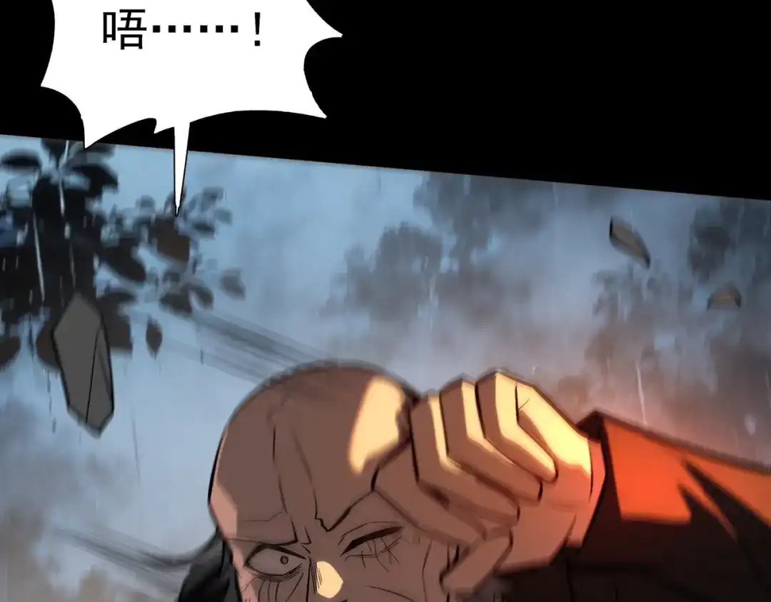 被校花分手后，我直接武道通神 第99话：强敌，不过尔尔 第162页