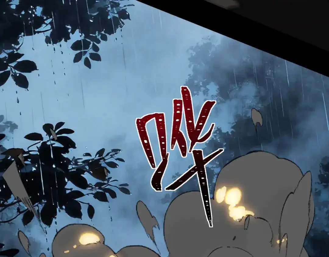 被校花分手后，我直接武道通神 第99话：强敌，不过尔尔 第164页