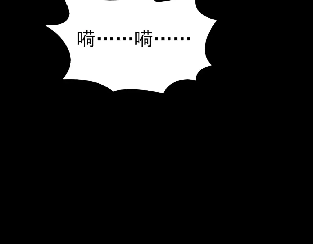 被校花分手后，我直接武道通神 第99话：强敌，不过尔尔 第167页
