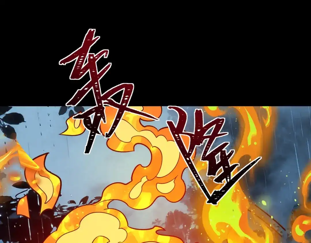 被校花分手后，我直接武道通神 第99话：强敌，不过尔尔 第172页