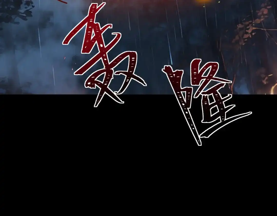 被校花分手后，我直接武道通神 第99话：强敌，不过尔尔 第174页