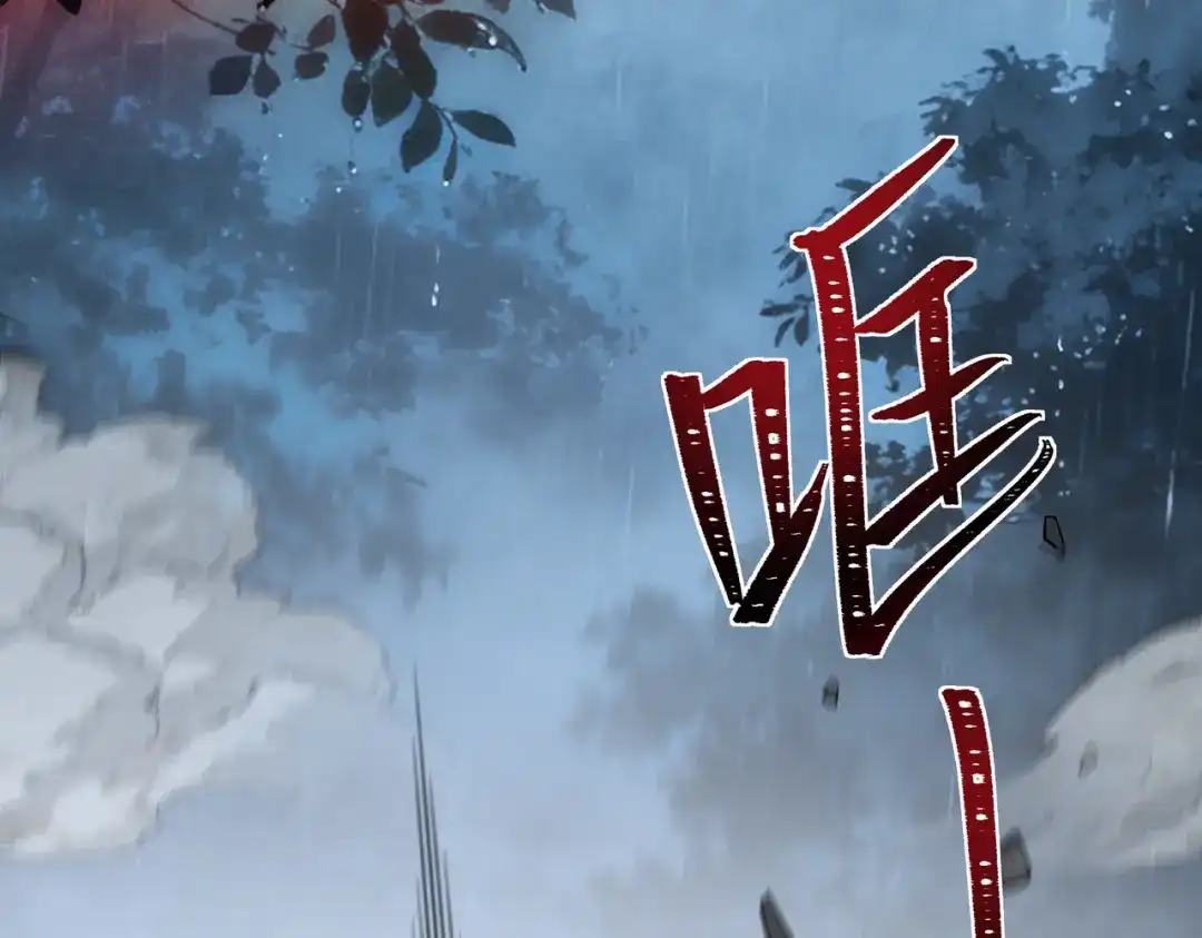被校花分手后，我直接武道通神 第99话：强敌，不过尔尔 第182页