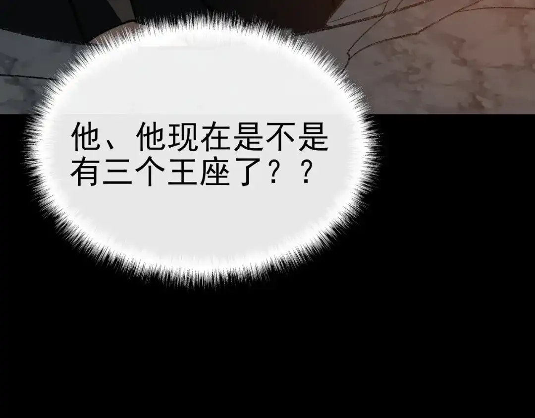 被校花分手后，我直接武道通神 第99话：强敌，不过尔尔 第192页
