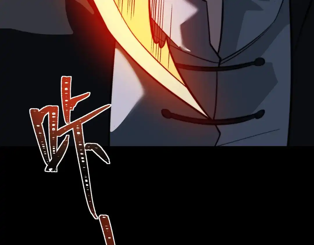被校花分手后，我直接武道通神 第99话：强敌，不过尔尔 第199页