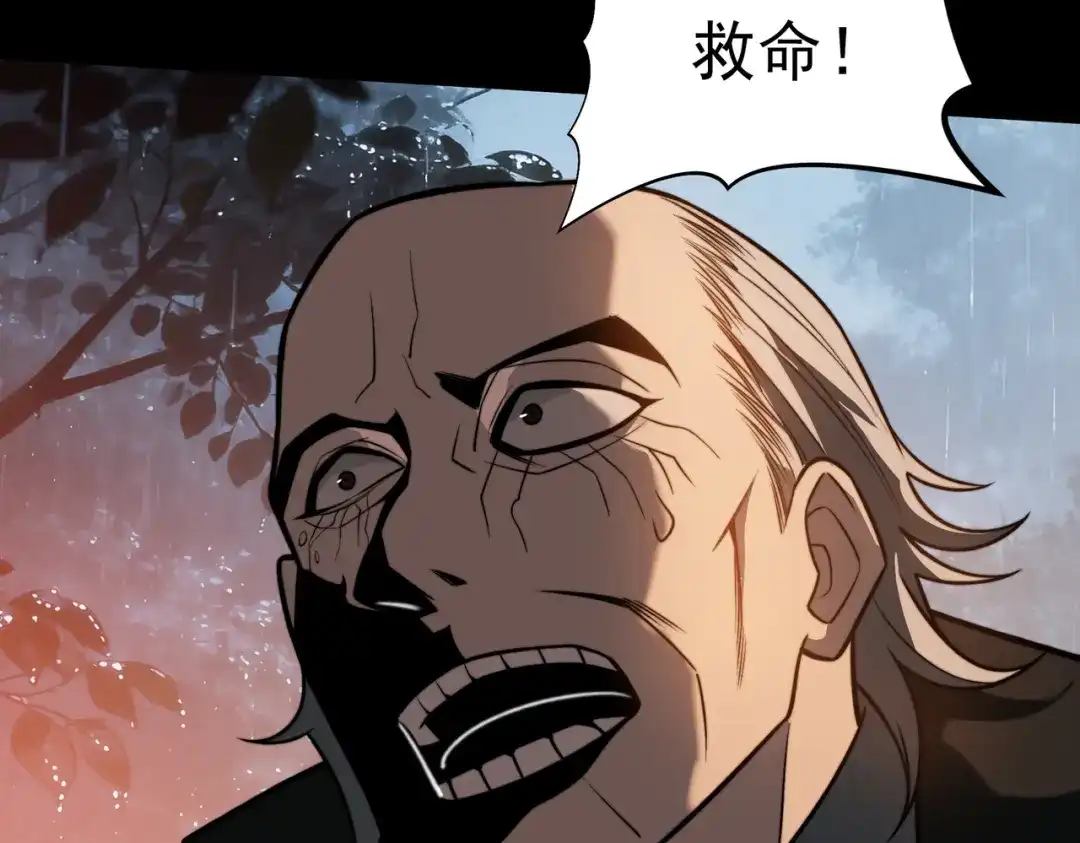 被校花分手后，我直接武道通神 第99话：强敌，不过尔尔 第20页
