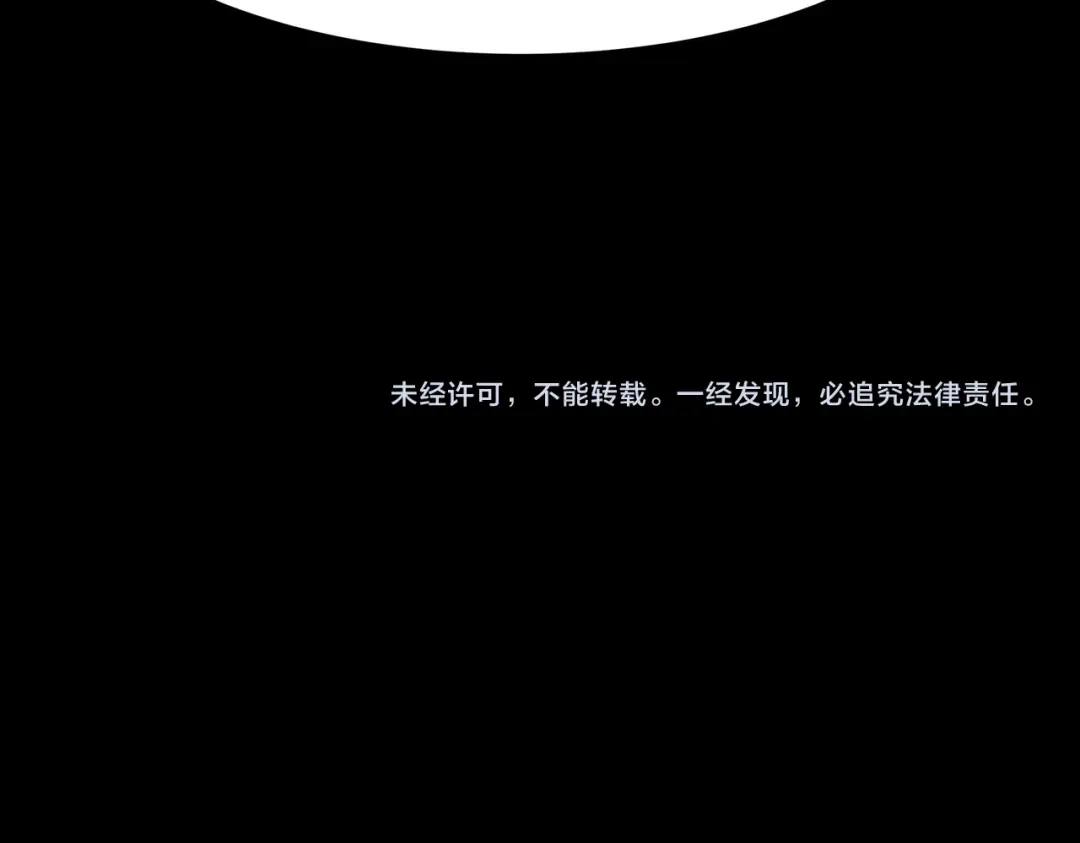 被校花分手后，我直接武道通神 第99话：强敌，不过尔尔 第231页