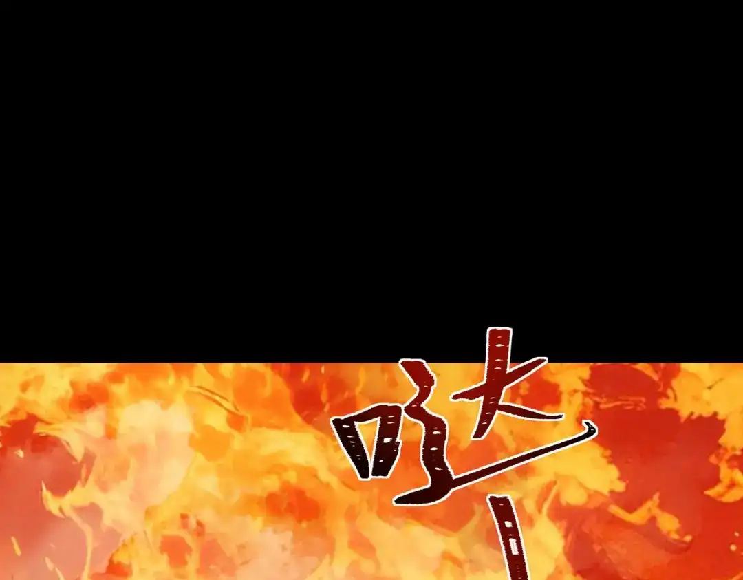 被校花分手后，我直接武道通神 第99话：强敌，不过尔尔 第5页