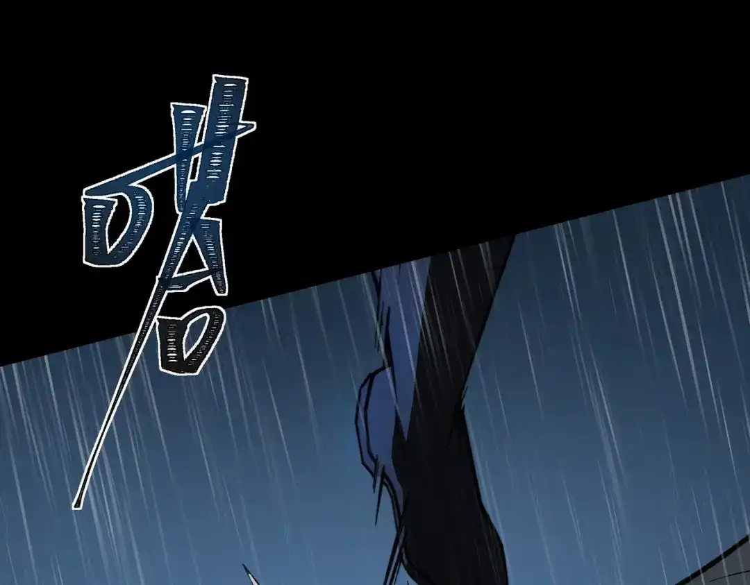 被校花分手后，我直接武道通神 第99话：强敌，不过尔尔 第62页