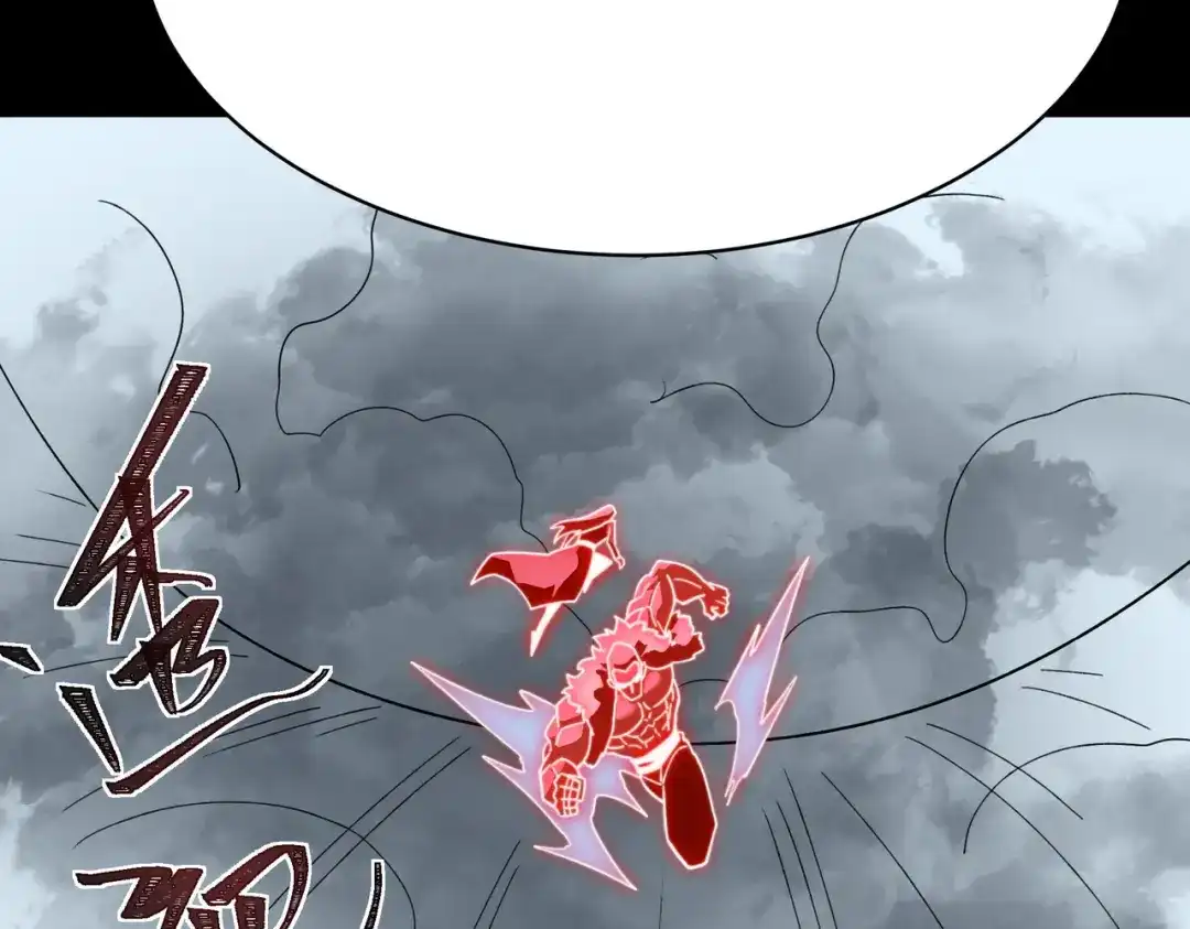 被校花分手后，我直接武道通神 第99话：强敌，不过尔尔 第86页