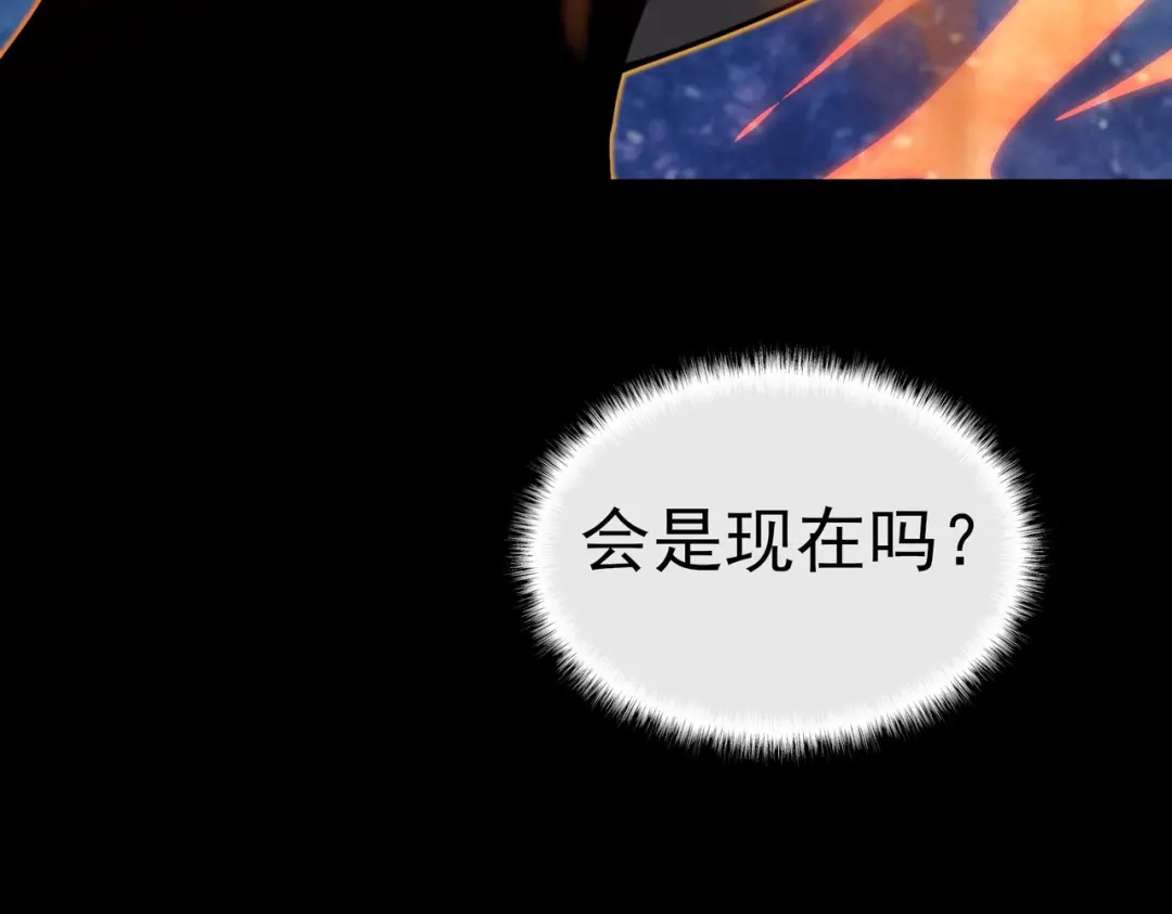 被校花分手后，我直接武道通神 第100话：展开，风云旭日 第121页