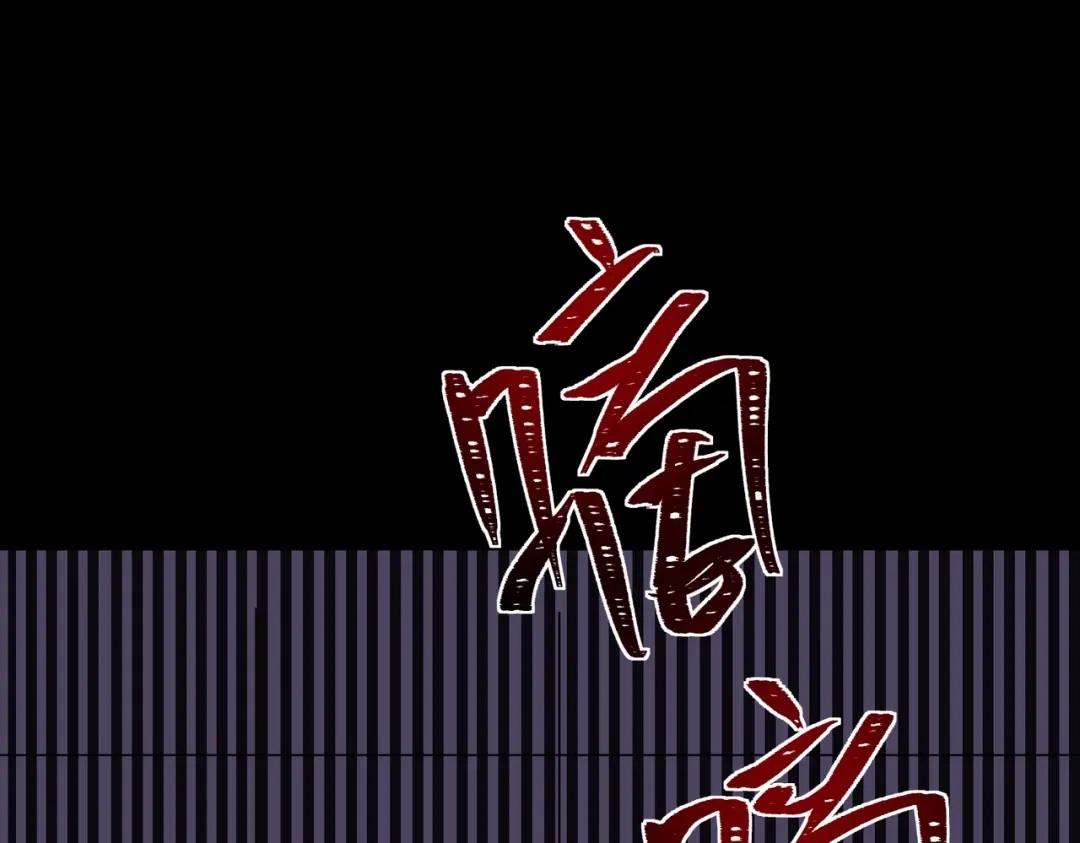 被校花分手后，我直接武道通神 第100话：展开，风云旭日 第170页