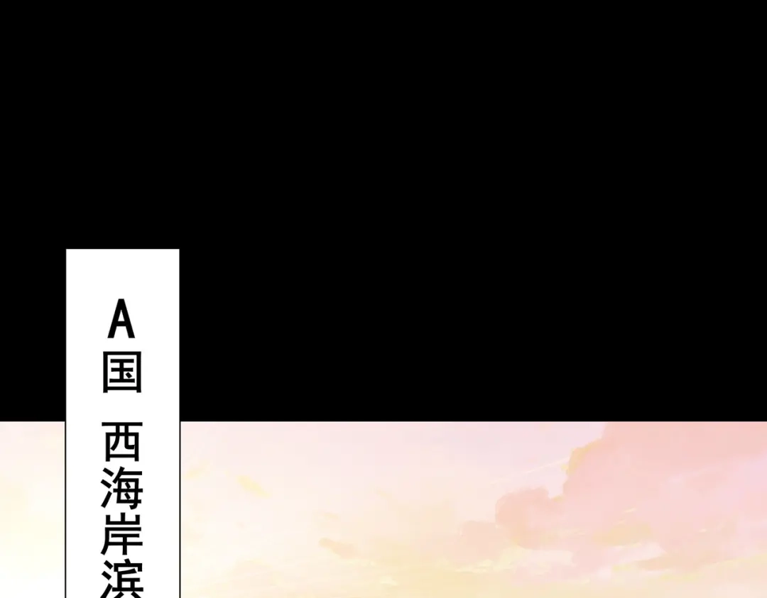 被校花分手后，我直接武道通神 第100话：展开，风云旭日 第217页