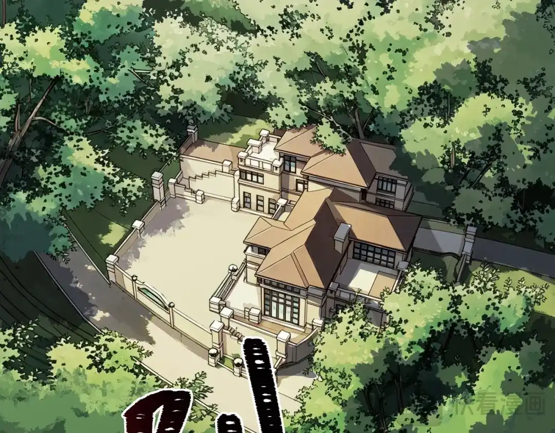 被校花分手后，我直接武道通神 第100话：展开，风云旭日 第91页
