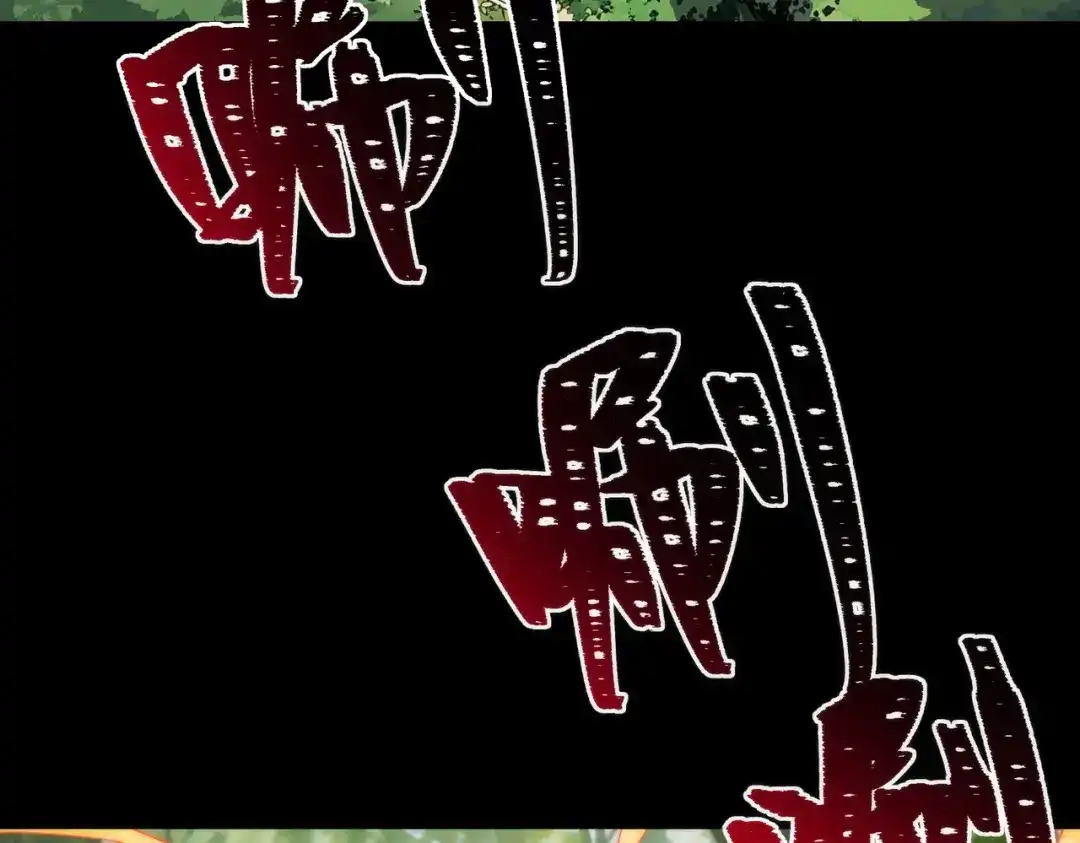 被校花分手后，我直接武道通神 第100话：展开，风云旭日 第92页
