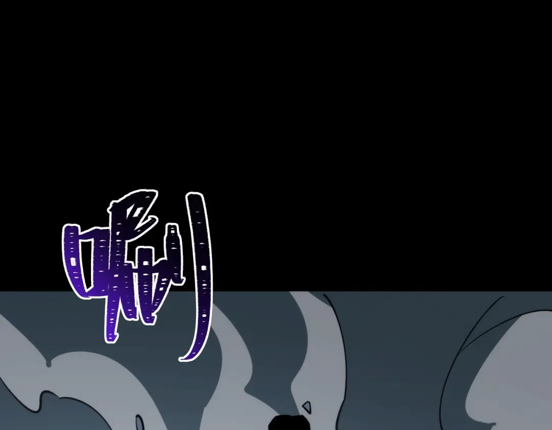 被校花分手后，我直接武道通神 第101话：杀机，界限破除 第146页