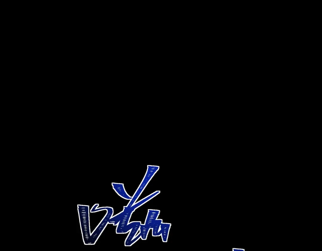被校花分手后，我直接武道通神 第101话：杀机，界限破除 第168页