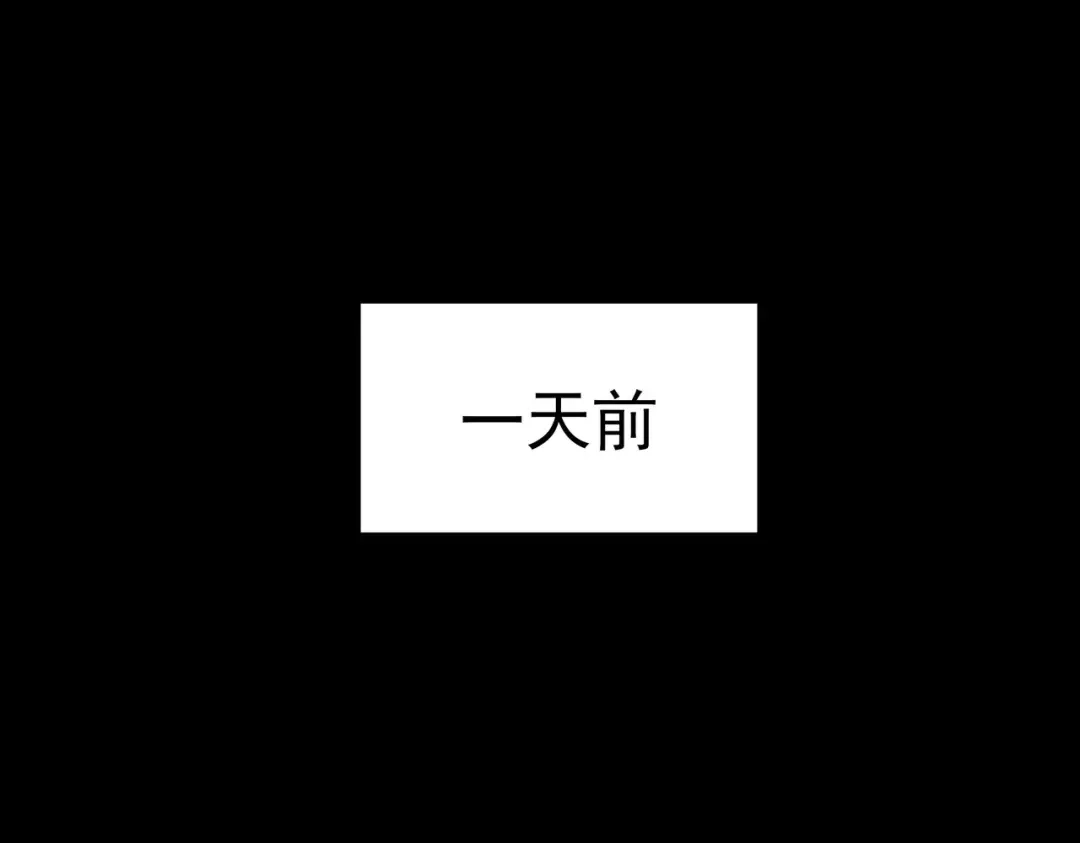 被校花分手后，我直接武道通神 第101话：杀机，界限破除 第208页