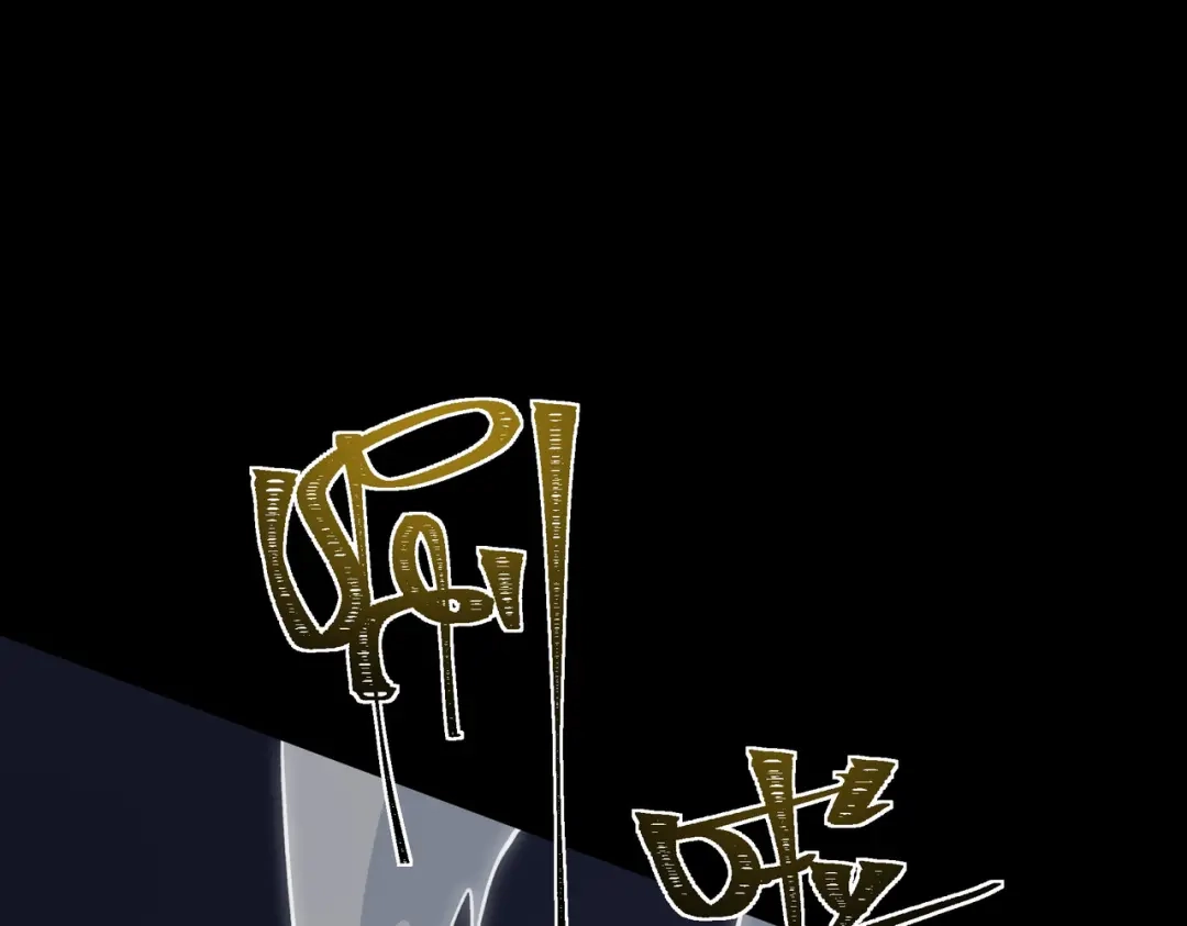 被校花分手后，我直接武道通神 第101话：杀机，界限破除 第223页