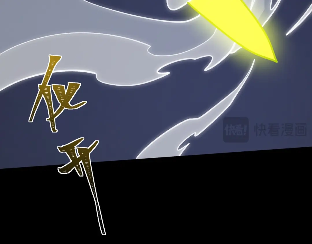 被校花分手后，我直接武道通神 第101话：杀机，界限破除 第225页