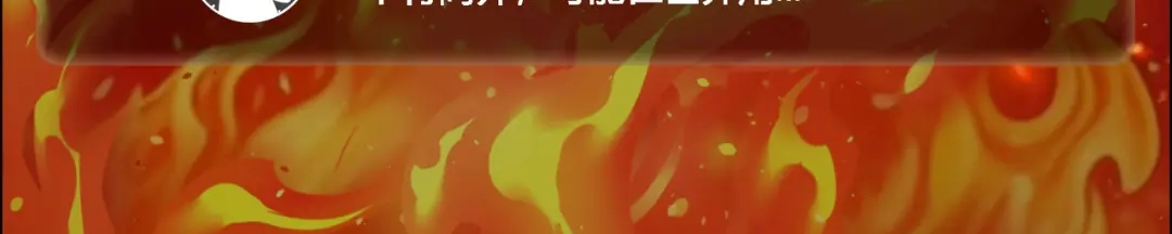 被校花分手后，我直接武道通神 第101话：杀机，界限破除 第251页