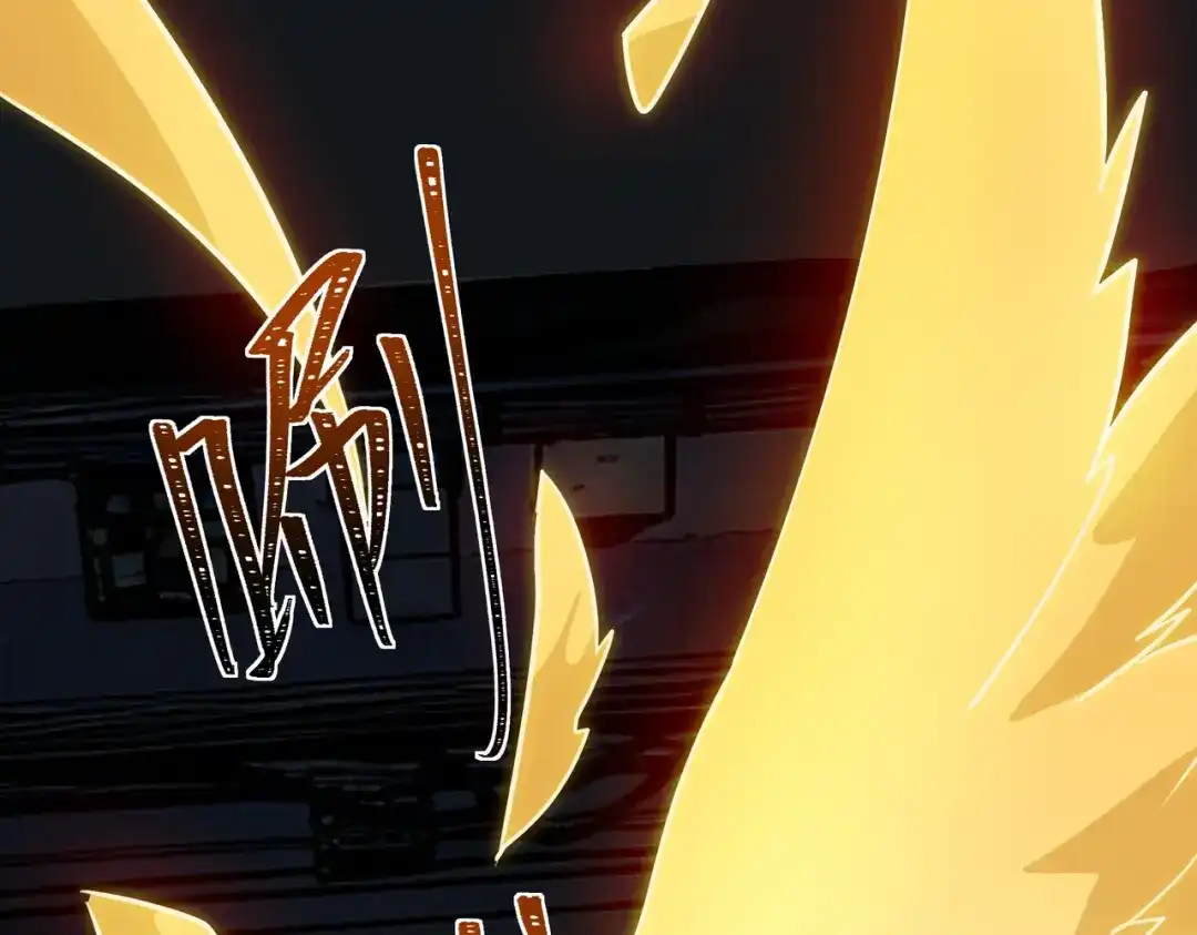 被校花分手后，我直接武道通神 第101话：杀机，界限破除 第26页