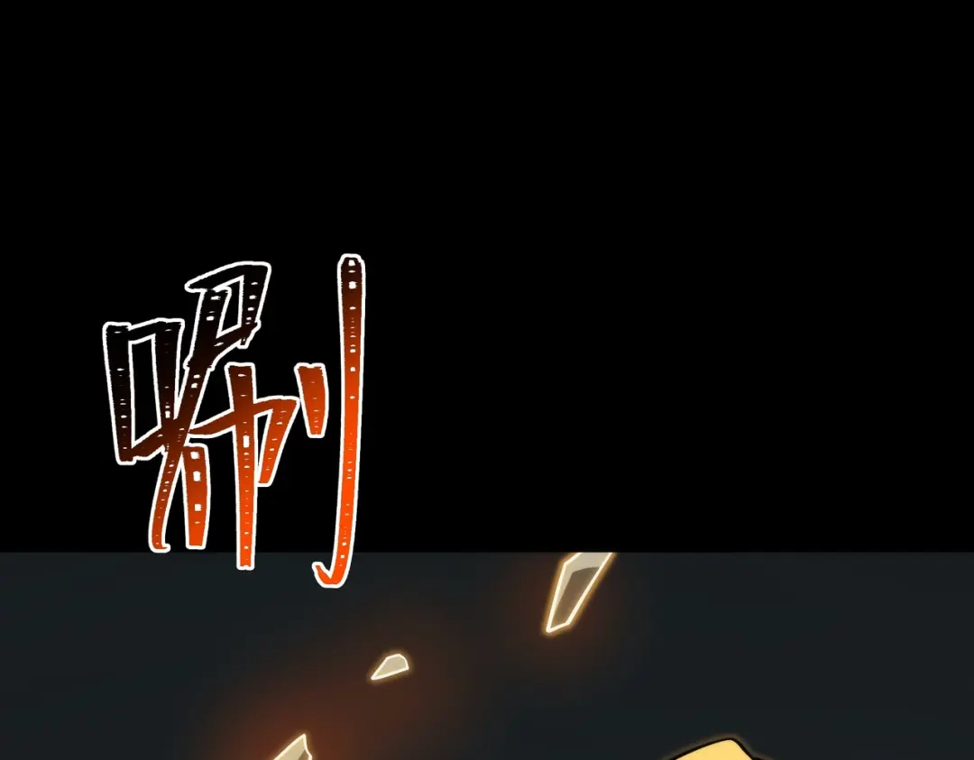 被校花分手后，我直接武道通神 第101话：杀机，界限破除 第41页
