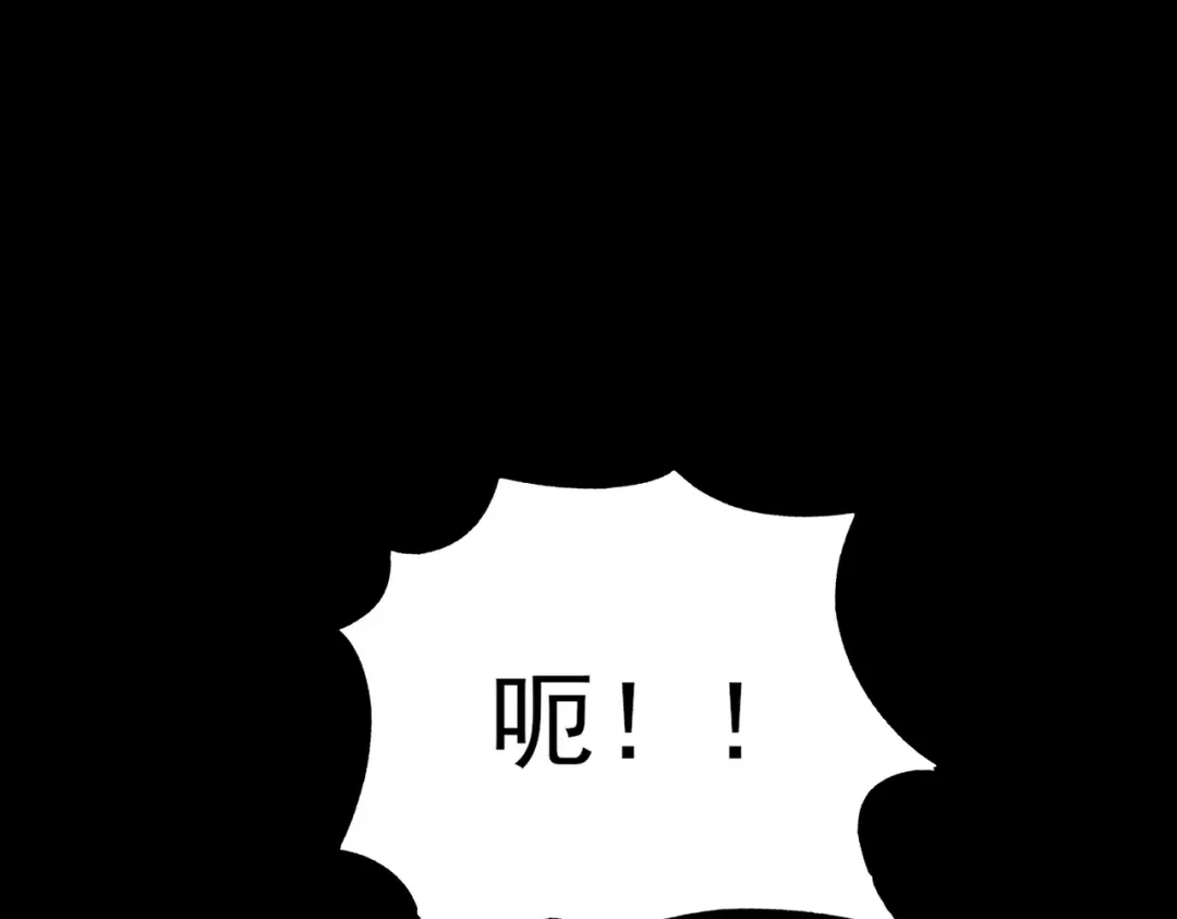 被校花分手后，我直接武道通神 第101话：杀机，界限破除 第5页