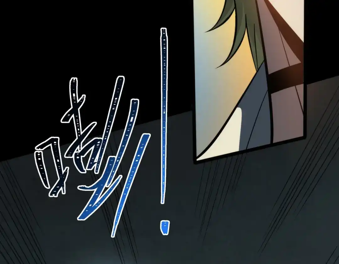 被校花分手后，我直接武道通神 第101话：杀机，界限破除 第66页