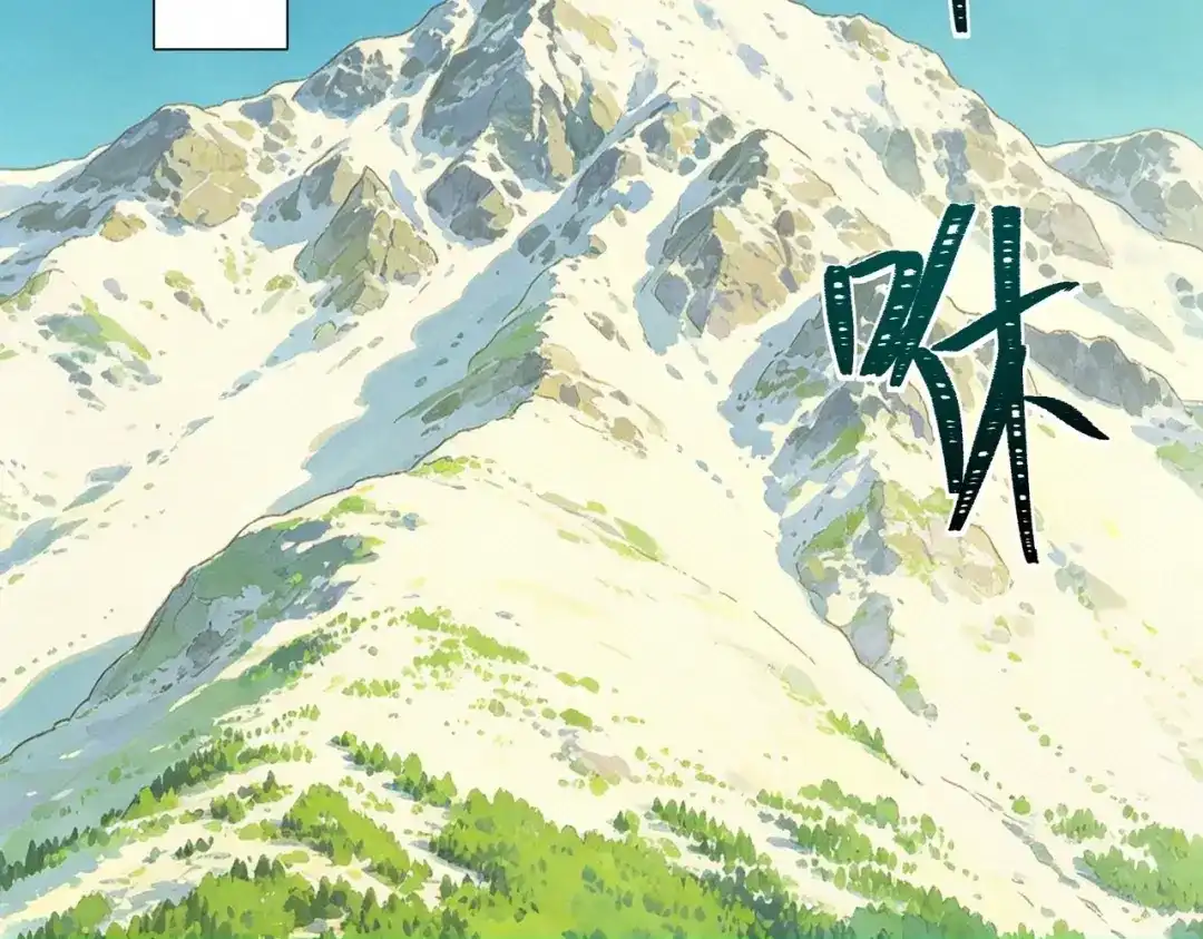 被校花分手后，我直接武道通神 第101话：杀机，界限破除 第93页